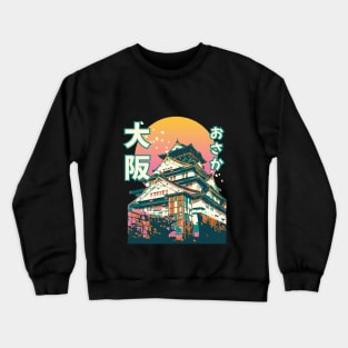 Osaka castle Crewneck Sweatshirt